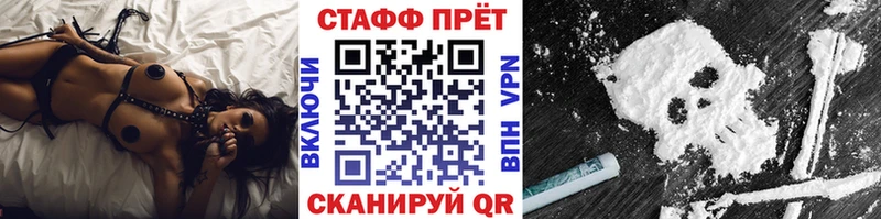 Что такое Сухиничи А ПВП  Cocaine 