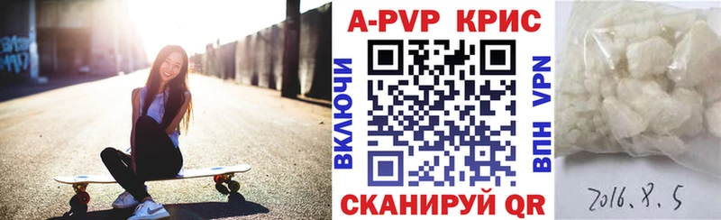 А ПВП Соль  MEGA зеркало  Сухиничи 