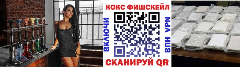 Кокаин 99%  закладка  Сухиничи 