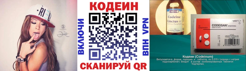 Codein напиток Lean (лин)  omg маркетплейс  Сухиничи 
