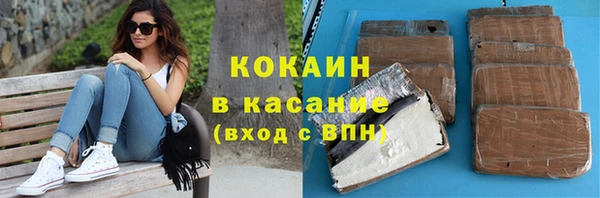 гашишное масло Нягань