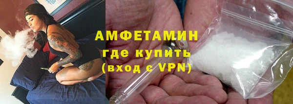 ALPHA-PVP Осташков
