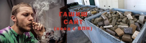 альфа пвп Нязепетровск
