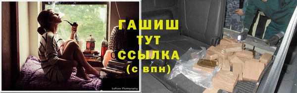 гашишное масло Нягань