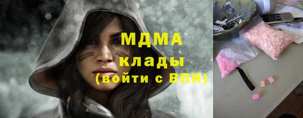 mdma Остров