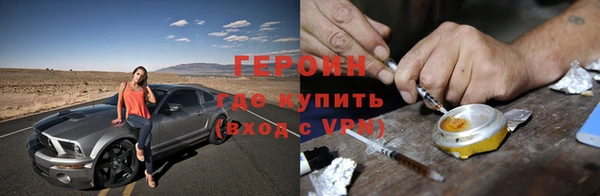 спиды Осинники