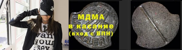 альфа пвп Нязепетровск