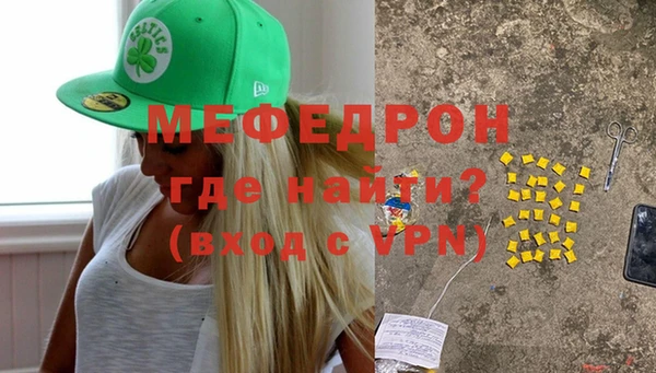 гашишное масло Нягань