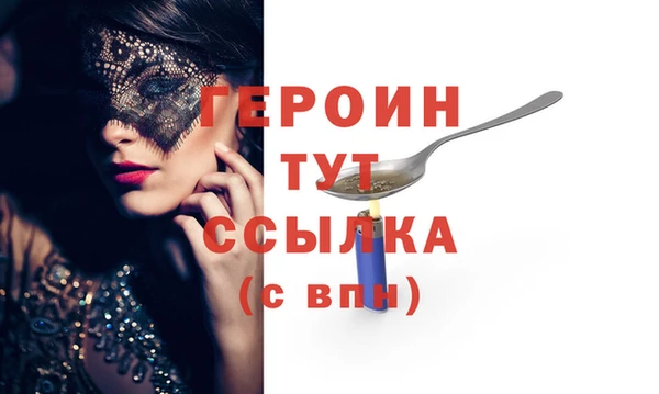 альфа пвп Нязепетровск