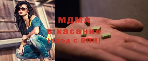 ALPHA-PVP Осташков