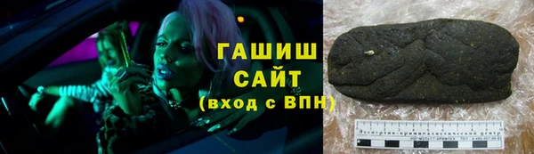 спиды Осинники