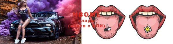 первитин Няндома