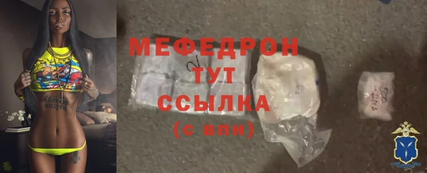 альфа пвп Нязепетровск