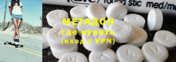 гашишное масло Нягань