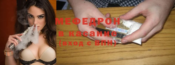 спиды Осинники