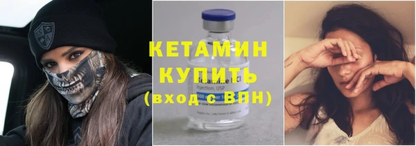 ALPHA-PVP Осташков