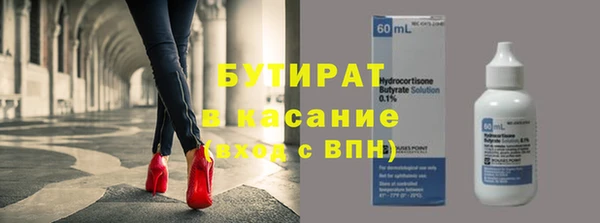 первитин Няндома