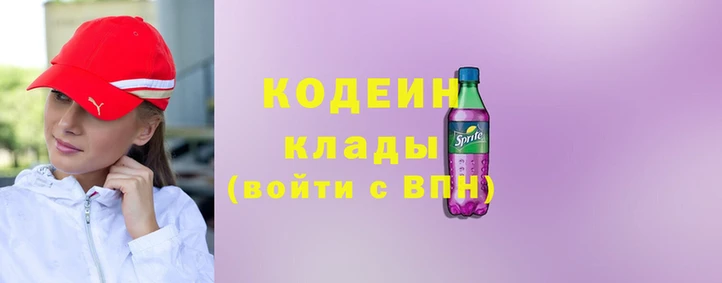 гашишное масло Нягань