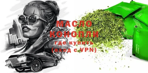 альфа пвп Нязепетровск