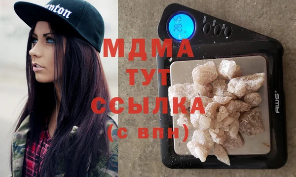 альфа пвп Нязепетровск