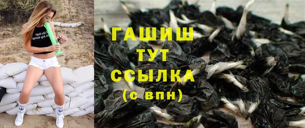 гашишное масло Нягань