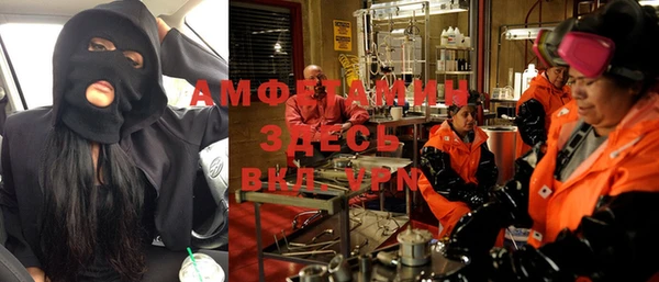 спиды Осинники