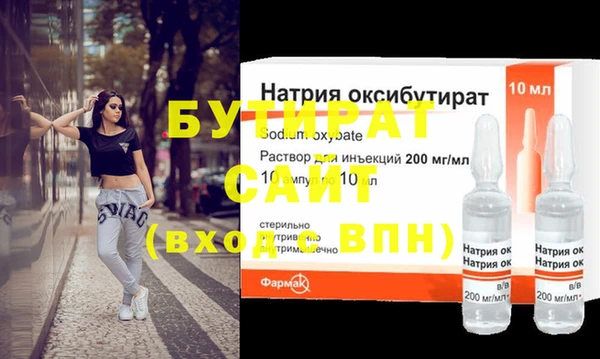альфа пвп Нязепетровск