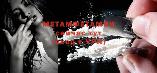 первитин Няндома