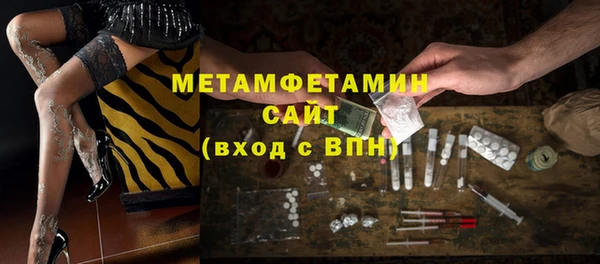 первитин Няндома