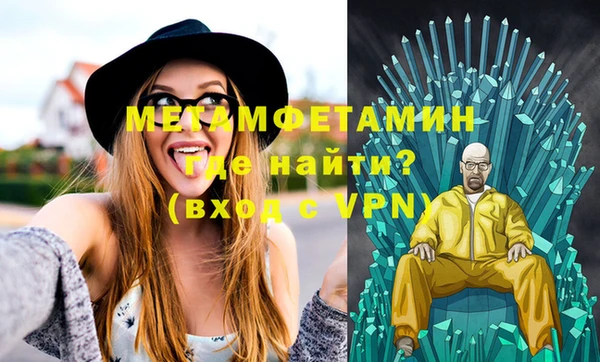 гашишное масло Нягань