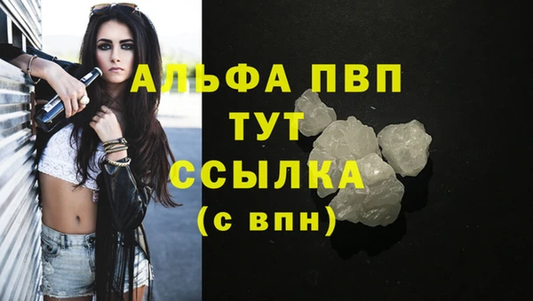 альфа пвп Нязепетровск