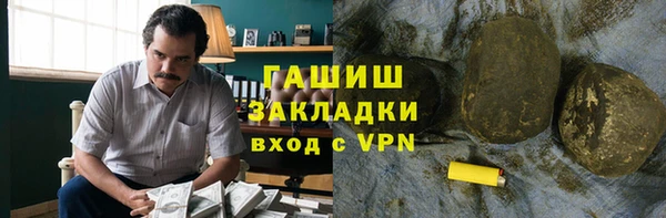 альфа пвп Нязепетровск