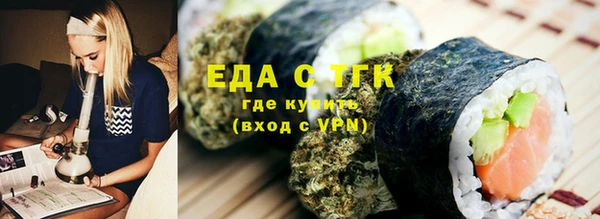 гашишное масло Нягань