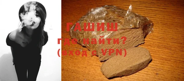 гашишное масло Нягань