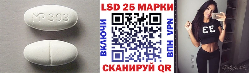Лсд 25 экстази кислота  Сухиничи 
