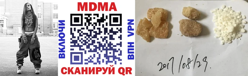 МДМА crystal  Сухиничи 