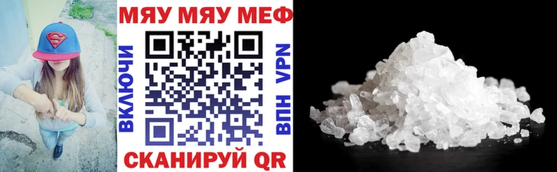 Мефедрон  Сухиничи