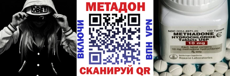 МЕТАДОН белоснежный  мега онион  Сухиничи 